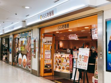 ココイチのカレーパン×モーニングは全国で名古屋だけ！『CoCo壱番屋名駅サンロード店』 